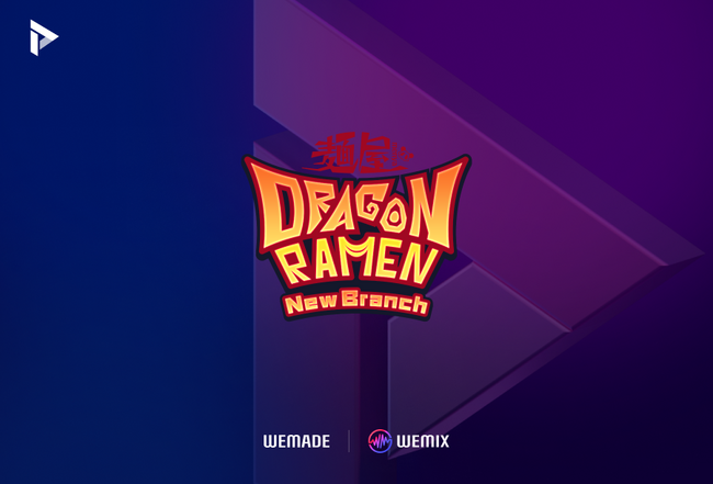 WEMADE、フライペンギンの「麺屋ドラゴンラーメン New Branch」、WEMIX PLAYオンボーディング契約