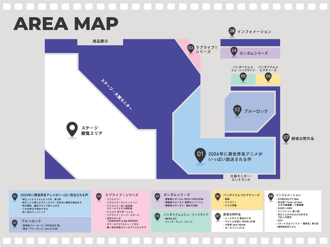 ブース内ステージでスペシャルステージ多数開催＆YouTubeでのライブ配信も実施　AnimeJapan 2024バンダイナムコグループブース見どころ