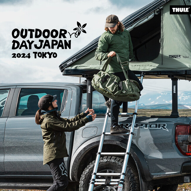 【THULE BAG】アウトドアデイジャパン東京2024 出展のお知らせ。