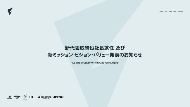 【株式会社Fennel】新代表取締役社長就任、及び 新ミッション・ビジョン・バリュー発表のお知らせ