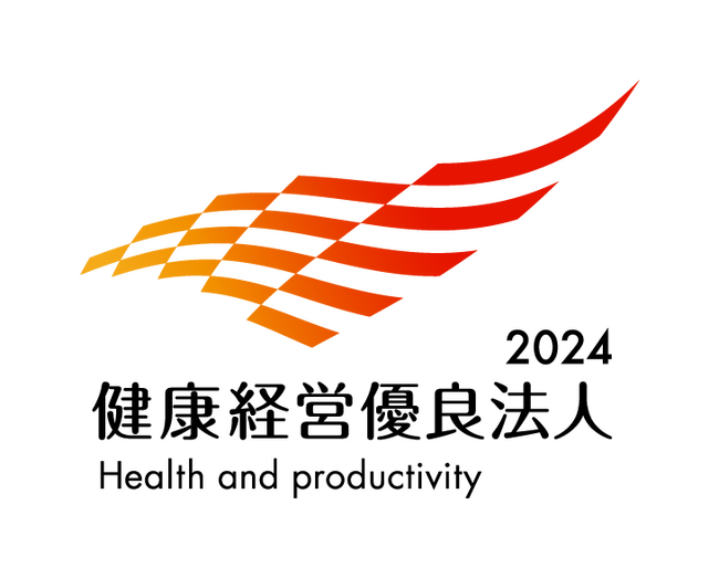 「健康経営優良法人2024」に再認定