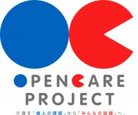 経済産業省主催　OPEN CARE PROJECT AWARD 2023　OPEN EPISODE部門にて株式会社土屋　白鳥美香子が入賞！