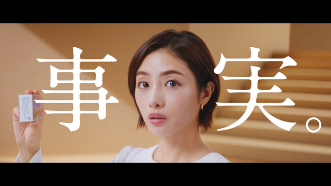 つらい頭痛に「ロキソニンSプレミアム」石原さとみさんが印象的なまなざしで語りかける新TV-CM『事実。プレミアムの独自処方』篇2024年3月20日（水）より全国で放映開始