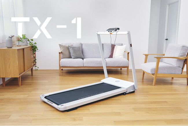 “業務用で採用される基準”に徹底的にこだわった折りたたみトレッドミル「TX-1」発売！