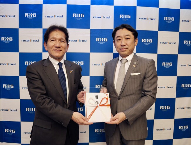 リゾートトラスト、徳島県鳴門市へ企業版ふるさと納税を活用した寄付を実施