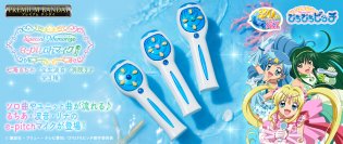 『マーメイドメロディー ぴちぴちピッチ』TVアニメ20周年記念！鳴る！「Special Memorize e-pitchマイク」が登場