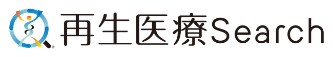 【再生医療に関する意識調査】医師の75％以上が、再生医療が今後発展すると予測！！また、医師の60％が再生医療の発展に期待しているという結果に