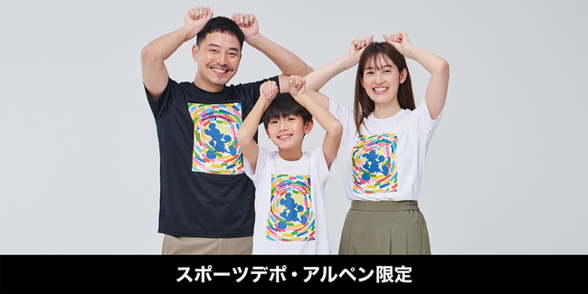 遊び心満載！親子でリンクコーデも楽しめる、ディズニーシリーズが新登場！ディズニー2024春夏コレクション発売
