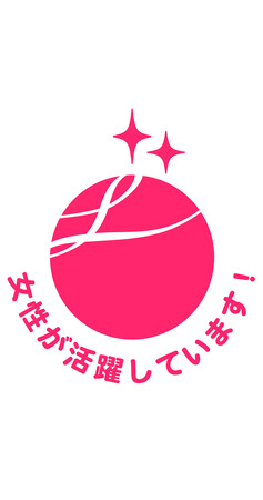 OKIクロステック、女性活躍推進企業として「えるぼし認定」の2つ星を取得