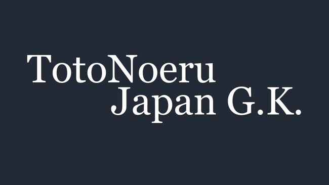 中小企業のコンサルティング支援で 「プロフェッショナルアワード」を受賞