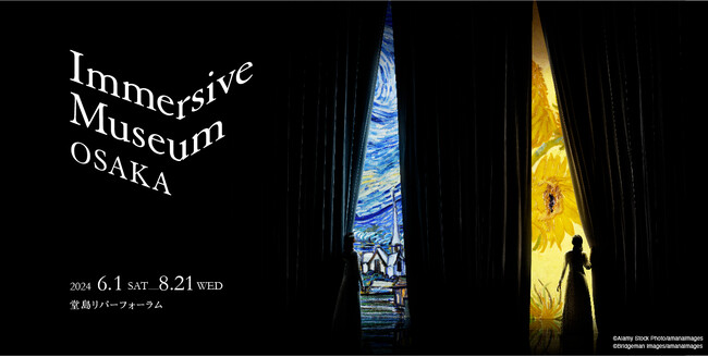 「Immersive Museum OSAKA 2024」会期／2024年6月1日（土）～8月21日（水） 会場／堂島リバーフォーラム