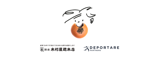 初開催決定！第1回パン食い競走　4月6日（土）@桜フェス日本橋（コレド室町仲通り）