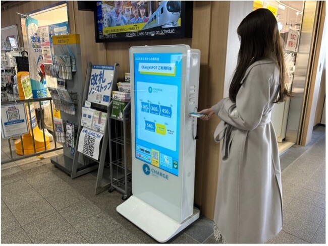 INFORICHがunerryのスマートサービス実装促進事業と連携