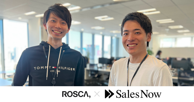 ROSCA株式会社が企業データベース「SalesNow」を導入