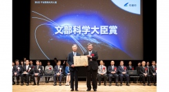 【高知高専】第６回宇宙開発利用大賞において文部科学大臣賞を受賞