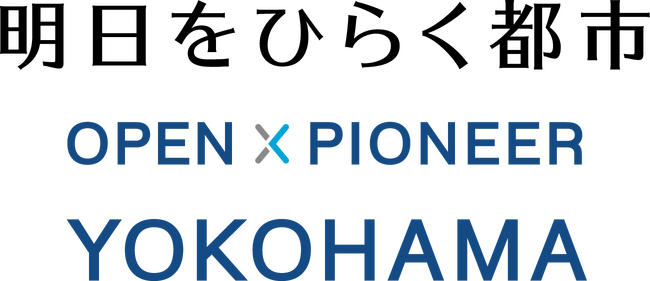 ～PPAによる太陽光発電設備の導入実施事業者に選定～ 横浜市の金沢水再生センターへ再生可能エネルギーを導入 年間約250世帯相当の電力を供給しCO２排出量を削減