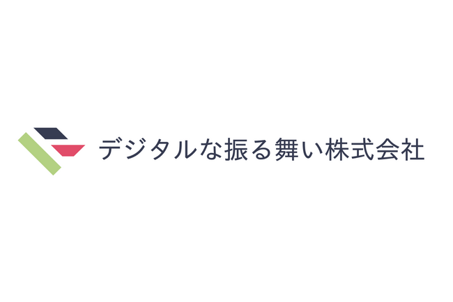 「デジタルな振る舞いキャンプ」最新動画コンテンツ 200本超｜会員向け動画ポータルサイトをリニューアルオープン