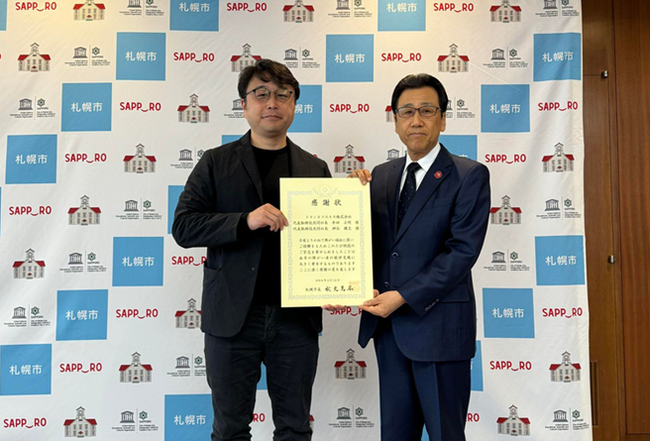 トランスコスモス、札幌市に企業版ふるさと納税を活用した寄付を実施し、感謝状を授与