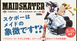 【単行本発売！】スケボーを滑るメイドの日常漫画『メイドスケーター』。待望の単行本が３月19日発売！！