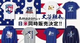 大谷翔平選手新アートをMerch on Demand にて日米同時販売開始！ ！