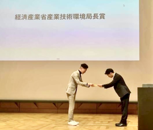 世界初の定常核融合炉実現を目指す株式会社Helical Fusion、経済産業省主催GXスタートアップピッチコンテストで優勝