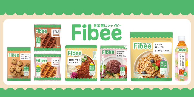 “発酵性食物繊維”に着目した新ブランド「Fibee」主食から間食まで全7種類のラインナップで発売開始