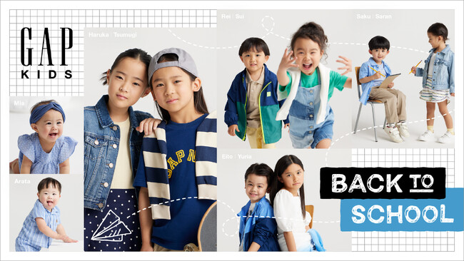 Gap、子どもたちの新学期・新入学に向けたGapKids&babyGapの「BACK TO SCHOOL」SPRING’24キャンペーンを公開！