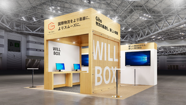 「第5回関西物流展」に出展。新プロダクトを公開
