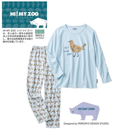 【新商品発売情報】売上金の一部が寄付され、サステナブルな活動を支援する、『アニマル柄がかわいいパジャマ(HI! MY ZOO)』がセシールでも販売開始！