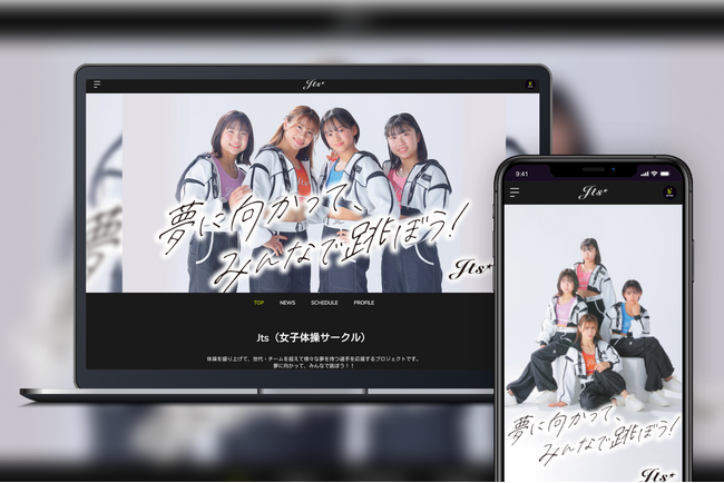 「Bitfan」にて、リオ・東京五輪出場の杉原愛子が立ち上げた『Jts（女子体操サークル）』のオフィシャルサイト、並びに所属メンバーのファンクラブをオープン！