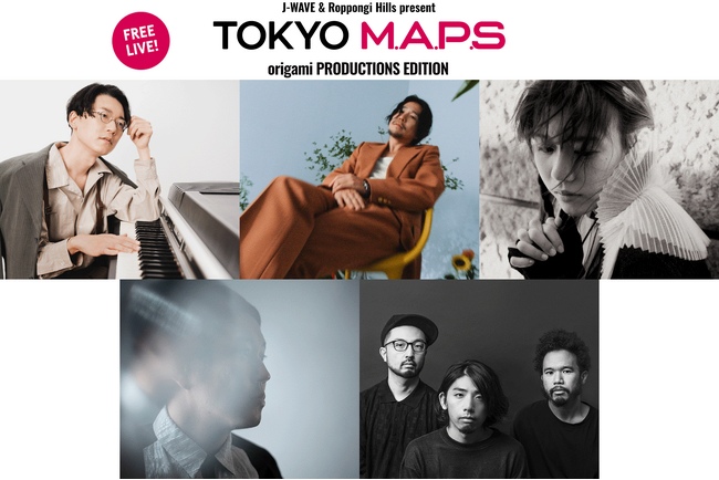 六本木ヒルズ & J-WAVE共催のGWフリーライブ「TOKYO M.A.P.S」出演アーティスト第一弾が発表！