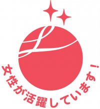 【オリックス銀行】女性活躍推進企業として「えるぼし認定」2つ星を取得