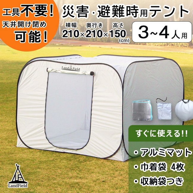 前月比2倍の売上を誇る防災グッズが待望の再入荷を決定