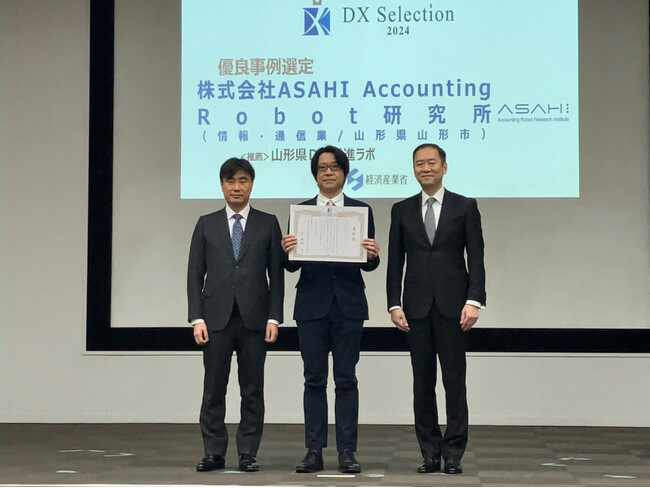 ASAHI Accounting Robot研究所が「DXセレクション2024優良事例」に選定