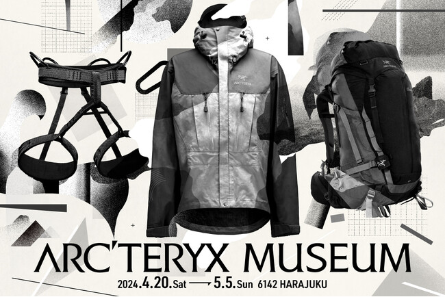 アークテリクス史上最大規模のブランド・エクスペリエンスイベント「ARC’TERYX MUSEUM」エピソードとともに展示される100点以上のアーカイブスが決定