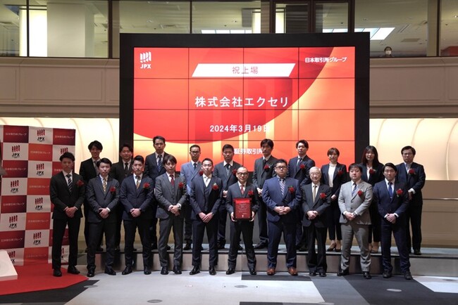 株式会社エクセリTOKYO PRO Market上場に関するお知らせ