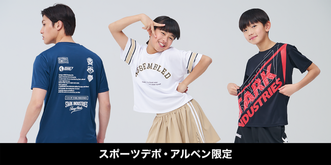ストリート＆ダンススタイルを意識した、マーベルシリーズが新登場！マーベル2024春夏コレクション発売