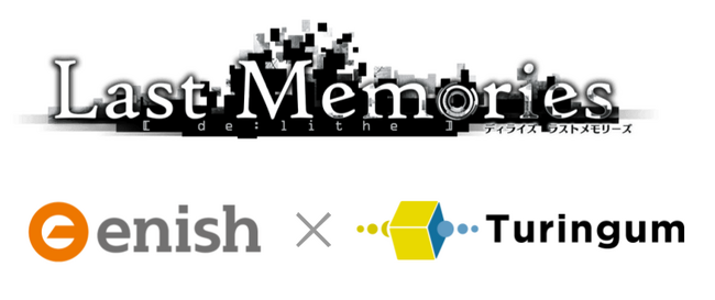 チューリンガム、『De:Lithe Last Memories』とパートナーシップ締結