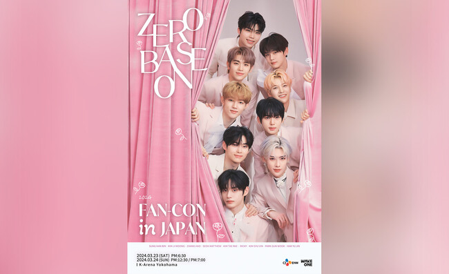 ZEROBASEONEの日本初のファンコンサート「2024 ZEROBASEONE FAN-CON IN JAPAN」をFanStream/StreamPassにて全世界生配信決定！