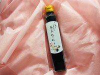 かけるだけでプロの味に味変できるからあげ専用ダレ「からあげ もりもり あじへんくん！！」が発売