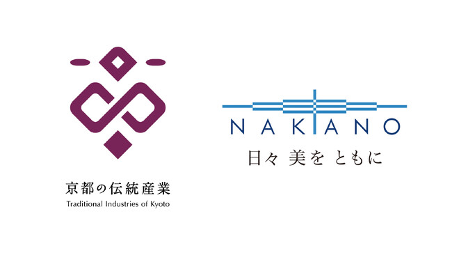 【中野製薬株式会社】「美容の力」で新たな京都の魅力を発信する産官連携プロジェクトを実施　第１弾として京都の伝統産業の魅力を世界へ発信