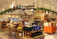 北海道公式アンテナショップ「北海道どさんこプラザ」奈良店リニューアルオープンセレモニーを実施しました～実演販売スペースを設け、ライブ感にあふれ驚きと発見に満ちた売場へと進化します～