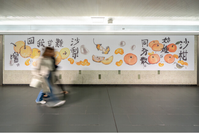 【第8回横浜トリエンナーレ／アートもりもり！】山下・元町中華街エリアにアート広がる　横浜トリエンナーレ×横浜マリンタワー×中華街発展会が連携