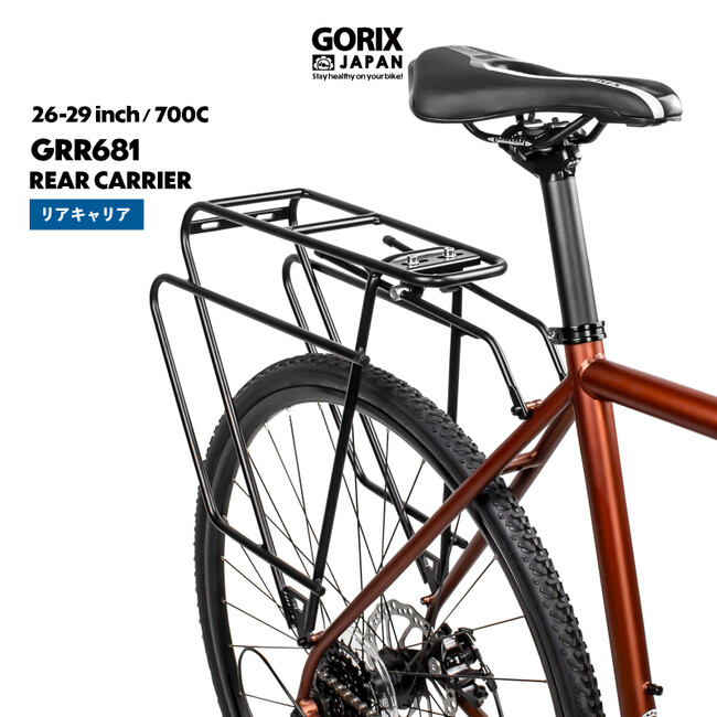 自転車パーツブランド「GORIX」が、Amazonタイムセール祭りにて「最大64%OFF」のセールを開催!!【3/22(金)9:00～4/1(月)23:59まで】