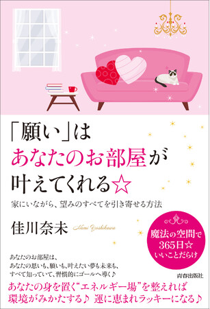 いまある暮らしから、