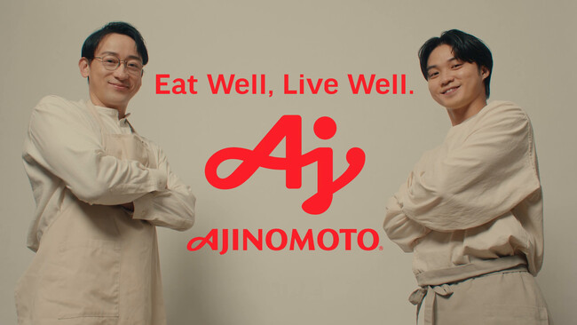 山本耕史さんと磯村勇斗さんの仲良しコンビが新・パスタ調理に挑戦。　味の素(株)「パスタキューブ(TM)」新TVCM「ふたりのパスタ同好会」篇 3/21（木）より公開