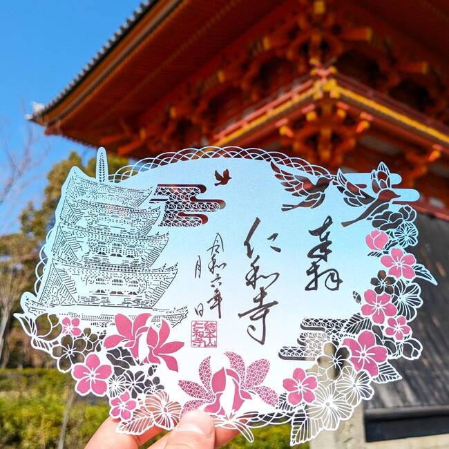 京都の世界遺産 仁和寺にて限定切り絵御朱印『春の仁和寺』の授与開始