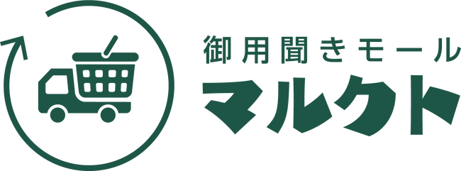 ネットスーパー：国内初のネットスーパーモール《御用聞きモール「マルクト」》が神奈川県内でサービス開始！