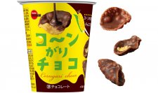 ブルボン、チョコがけコーンが甘く香ばしいカップスナック「コ～ンがりチョコ」を3月26日(火)に新発売！
