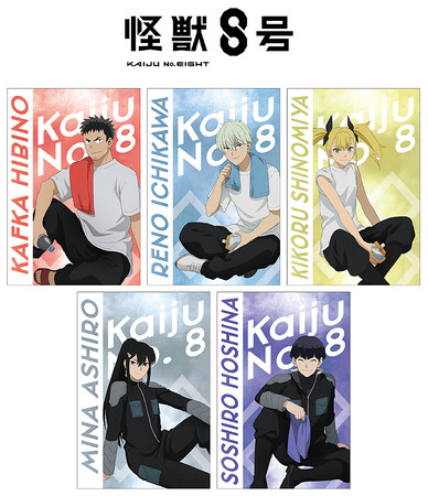 「『怪獣8号』アニメ放送開始記念フェア」が、放送に先駆けて3月23日よりアニメイトにて開催！　カフカやレノたちの描き下ろし特典が手に入るほか、新グッズも発売!!